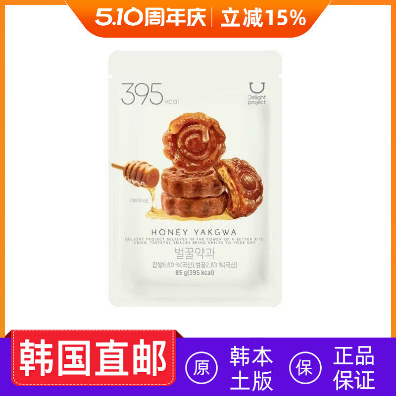 韩国直邮Delight Project 传统宫中蜂蜜手工糕点贝果零食饼干85g