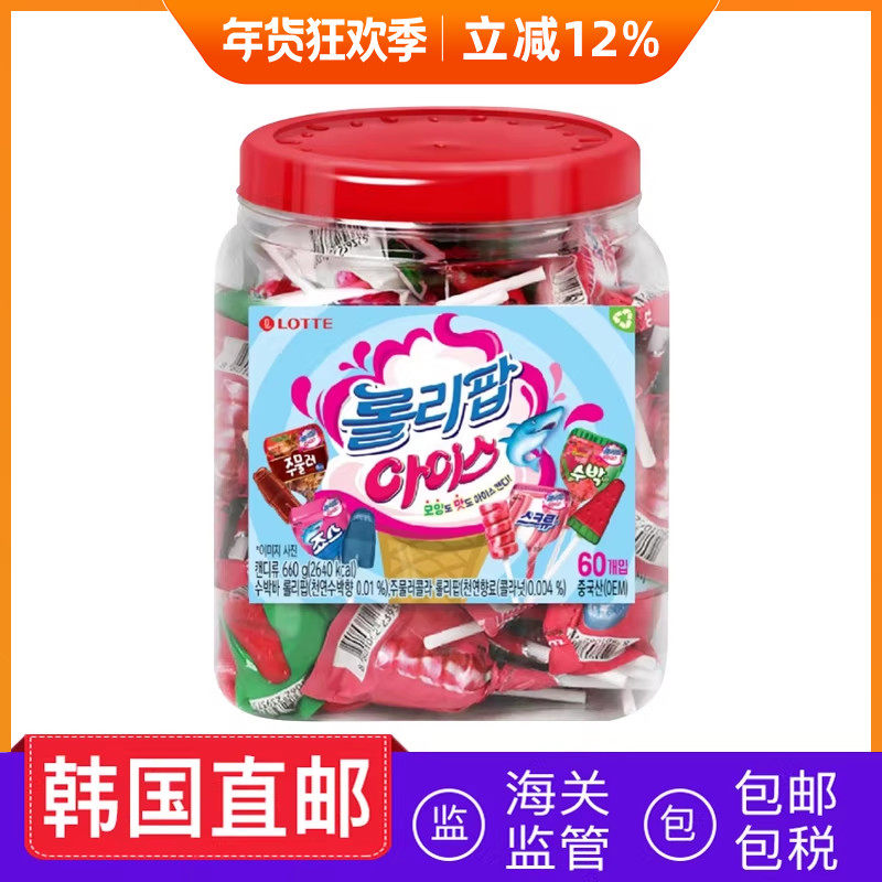 韩国直邮Lotte乐天冰激凌棒棒糖桶装6人气款四种口味132g  660g