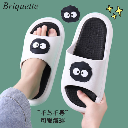 踩屎感拖鞋女夏季外穿ins潮