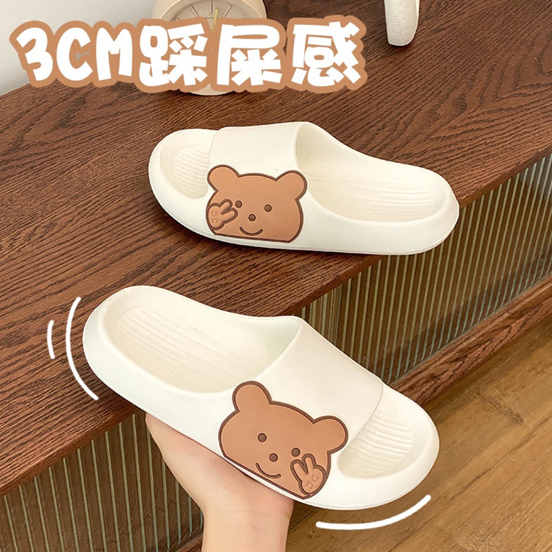 拖鞋女夏季新款居家室内可爱卡通踩屎感情侣浴室洗澡防滑凉拖鞋男