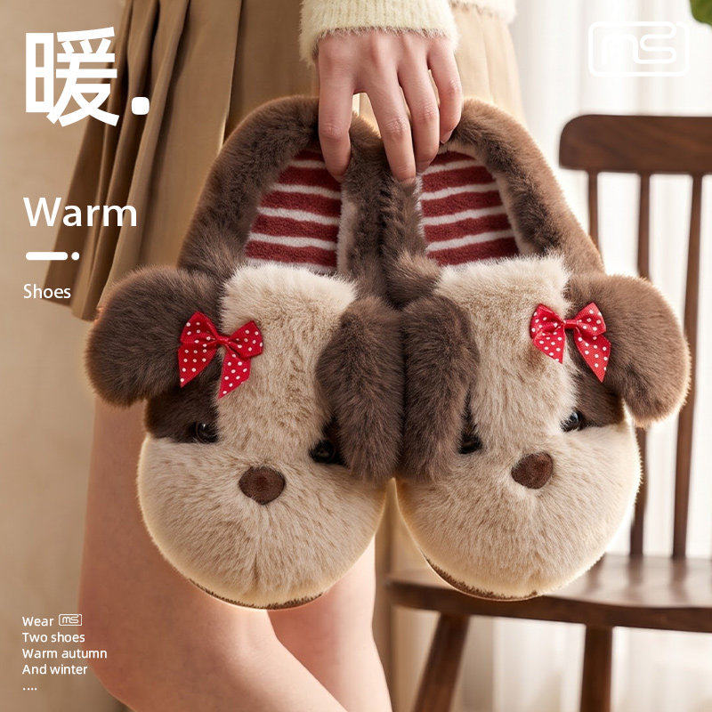 可爱小狗毛绒棉拖鞋女秋冬季ins