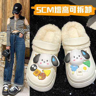 厚底洞洞冬季外穿可拆卸毛绒拖鞋