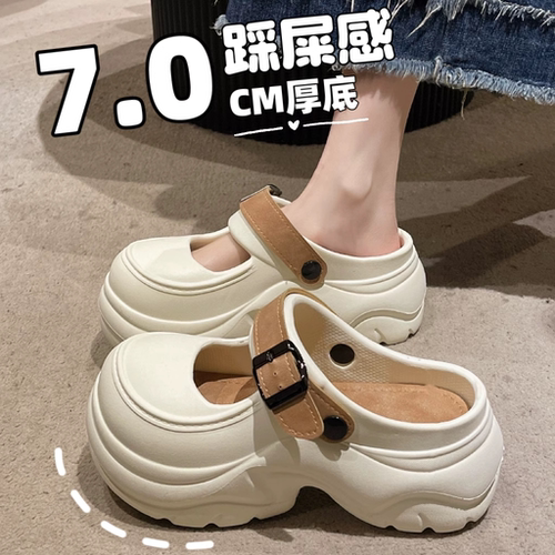 洞洞鞋女夏季厚底增高7cm网红外