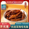 靖港古镇毛毛鱼138g香辣小鱼仔零食批发湖南特产辣味小吃麻辣鱼干
