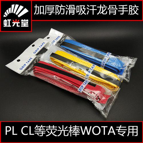 虹光堂polarlight日本