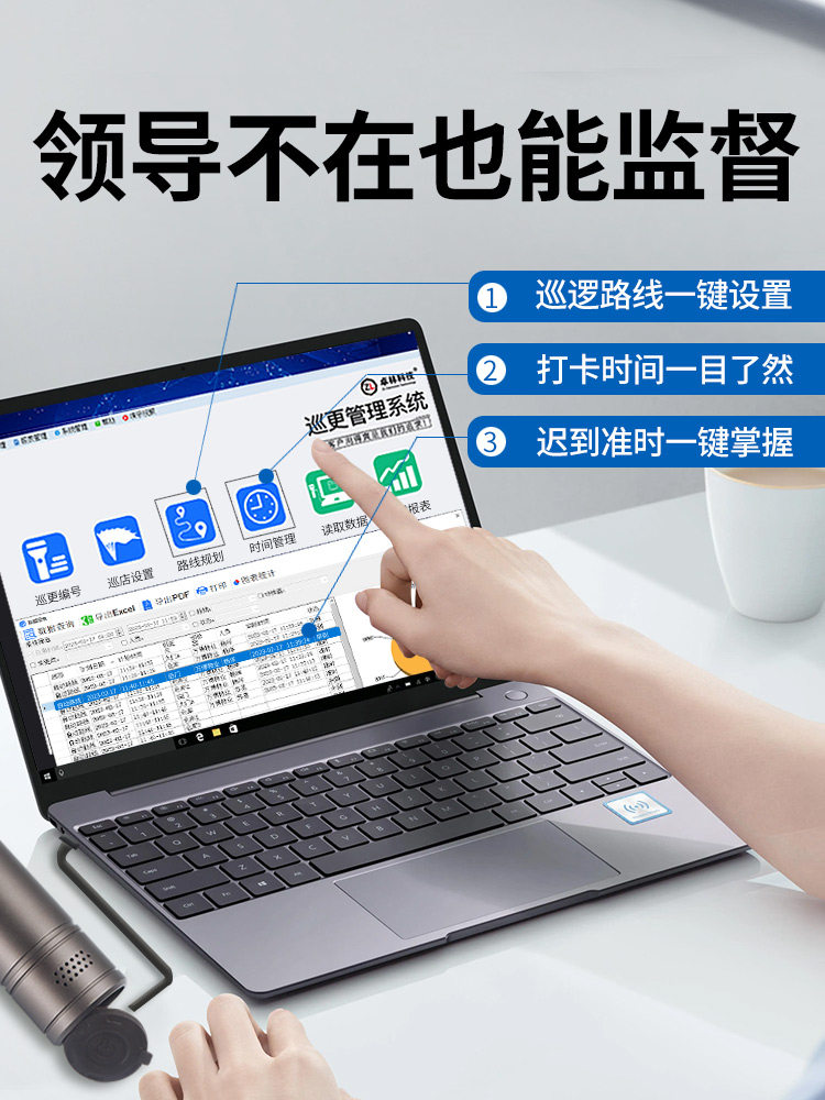 卓林科技保安巡逻打卡打点器巡更棒电子巡更系统打更巡检器巡查机