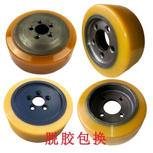 适用林德电动叉车轮堆高车L10L12L14L16主驱动轮平衡辅助轮承载轮