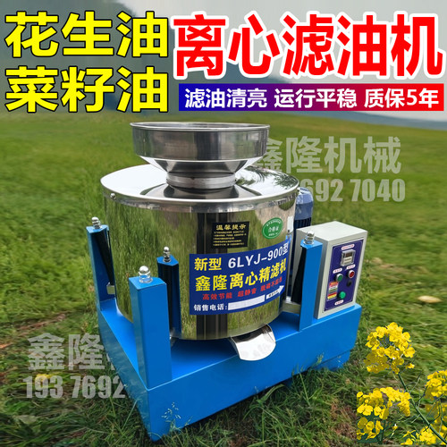 德国轴承，10万油坊老板的选择！