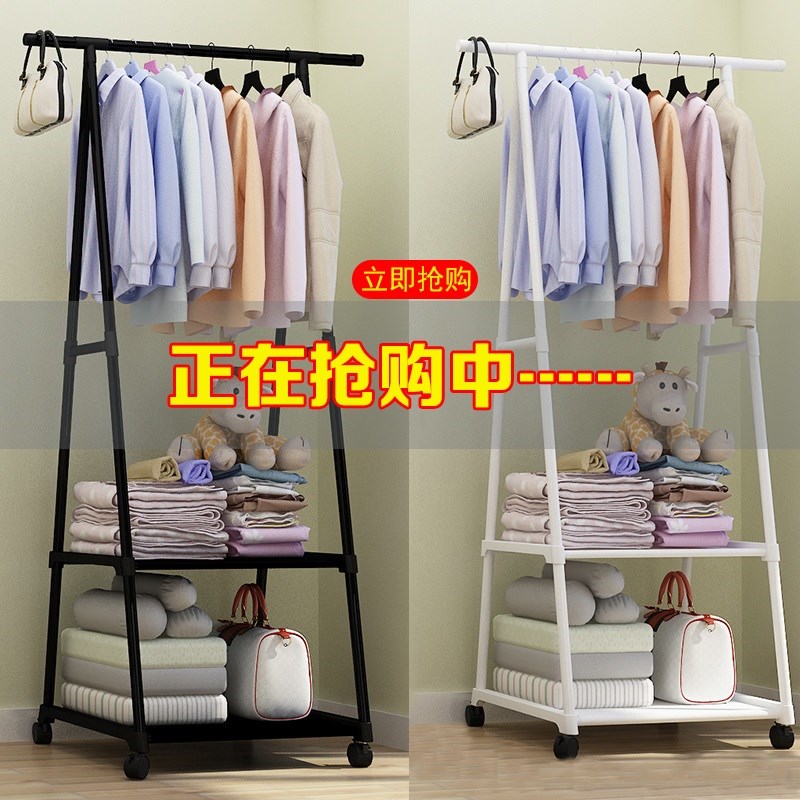 满10元可用1元优惠券家用简易落地阳台卧室多功能晒衣架