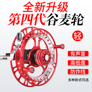 金属谷麦轮风火轮手拨轮带泄力85八卦轮99型高底盘车盘前打轮渔轮