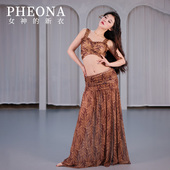 高端性感练功服T036 2025新款 女神 新衣肚皮舞服装