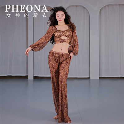 PHEONA2026新款高端品质练功服