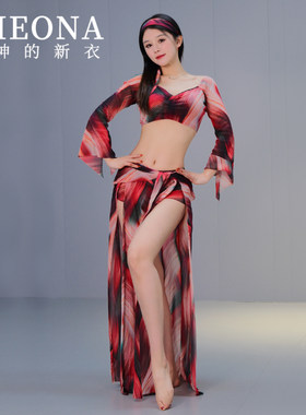 女神的新衣肚皮舞练功服初学者