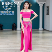 烫钻高端练功服性感露肩演出服T008 2024新款 女神 新衣肚皮舞服装