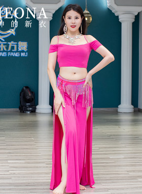 女神的新衣肚皮舞服装AB彩烫钻女