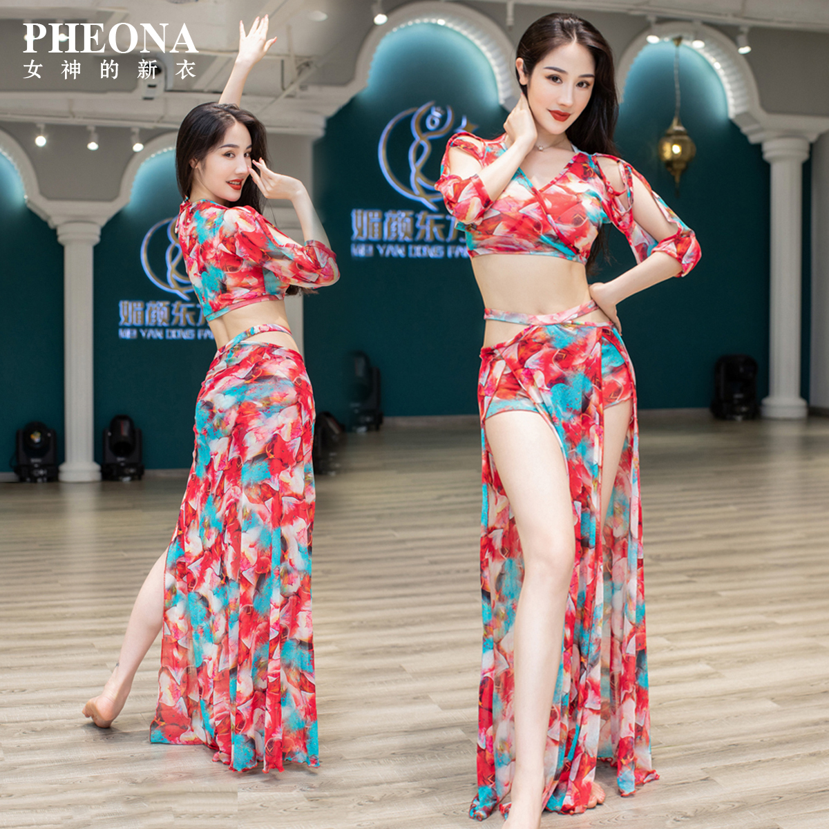 PHEONA女神的新衣肚皮舞服装2023新款秋印花练功演出服初学者B13