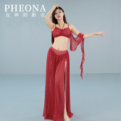 PHEONA女神 新衣春夏性感原创设计初学者长裙简易表演服T012