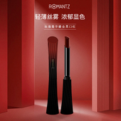 雅美姿玫瑰精华黑口红女持久保湿 防水不掉色清爽柔滑