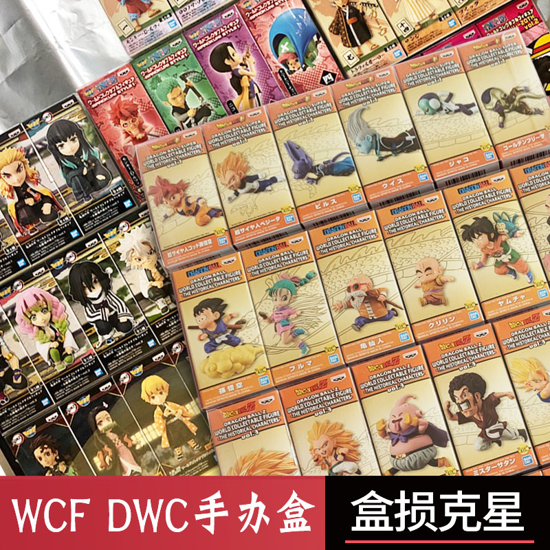 透明WCF手办盒模型保护壳