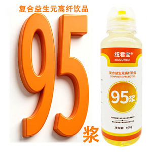 轻松顺畅低聚果糖浆高纤饮品