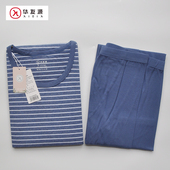 青年打底保暖内衣套装 纯棉色纺条纹薄款 898088 秋衣秋裤 华友源男士
