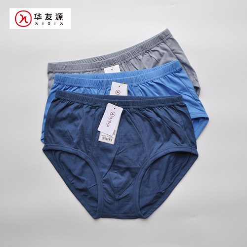 华友源男士纯棉大码三角裤夏内裤新疆棉男式全棉宽松中腰舒适6493