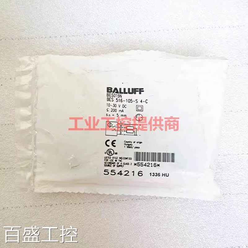 BALLUFF巴鲁夫 BES 516-105-S 4-C; BES015N全新现货接近开关