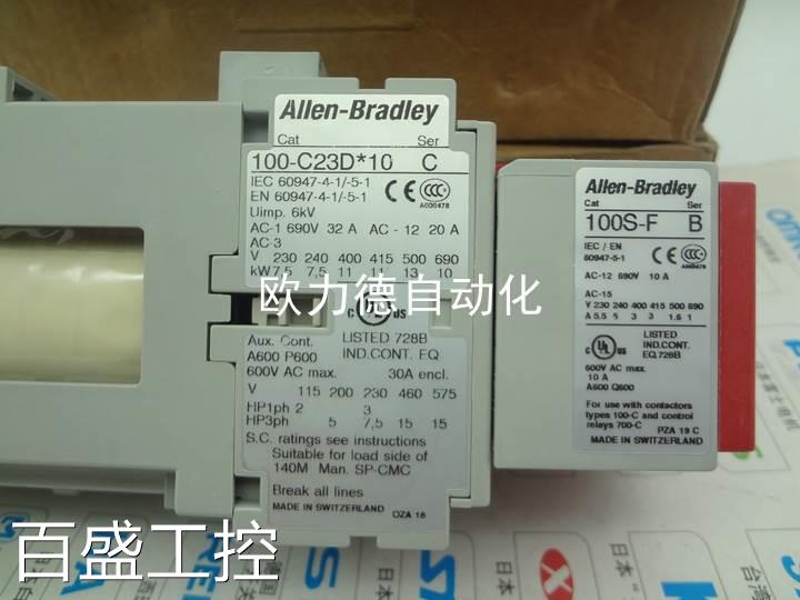 罗克韦尔Allen-Bradley接触器100-C23D*10 100S-F 100S-C23DJ14C