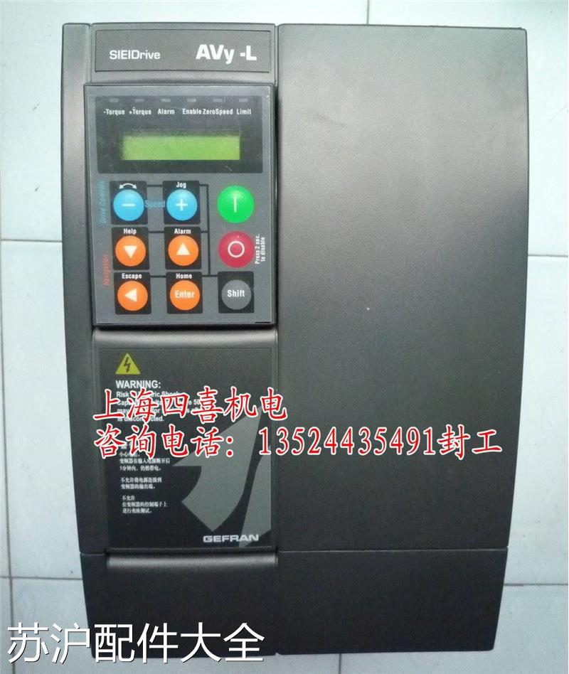 全新原装西威变频器 AVY-L 15KW电梯专用 AVY3150-KBL AC4-0