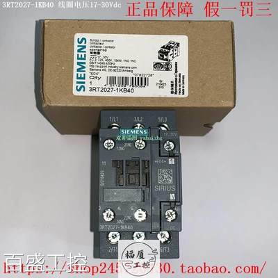 3RT2027-1AB00/1AB04 3RT2027-1KB40 3RT2027-1AP00 西门子接触器