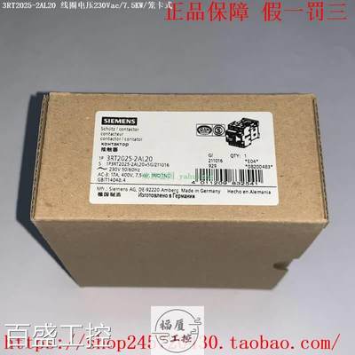 3RT2025-1AL20/1AL24 3RT2025-2AL20 西门子接触器,议价,私拍