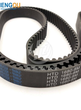 印刷机同步带 橡胶圆弧齿环形皮带 齿形带HTD8M1680 210齿 传动带