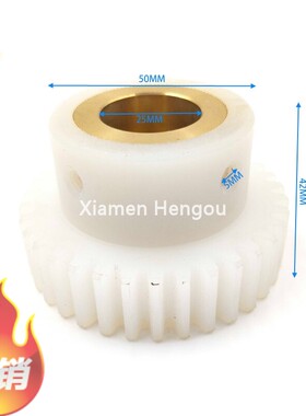 小森机水辊齿轮 小森LS440水路齿轮 35齿齿胶齿轮 印刷机配件