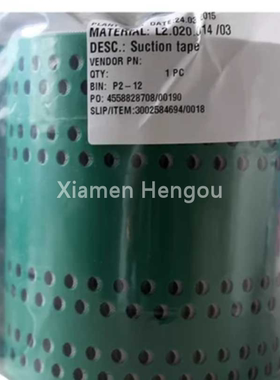 海德堡印刷机配件CD74 XL75飞达中央输纸真空吸风皮带 L2.020.014