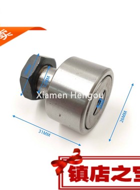 F-89966 罗兰R600印刷机牙排 罗兰传纸定位轴承 摆动牙排轴承