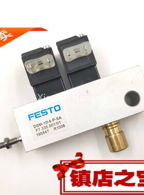 海德堡印刷配件CD/CX102前规开牙电磁阀气缸F7.335.001直铜头
