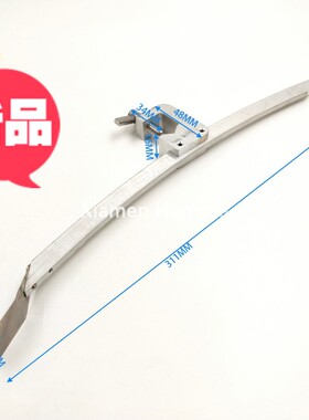 海德堡印刷机配件GTO46/52前规压纸片 压纸板 前规压纸杆 压纸架