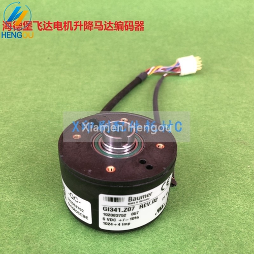 包邮海德堡印刷机配件 海德堡飞达电机升降马达编码器 GI341.Z07
