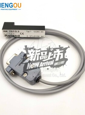 罗兰机前规电眼 RK757/2.3 37U3109 印刷机配件 罗兰机配件 电眼