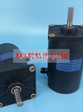 包邮 海德堡印刷机配件 PM52 SM52打版电机压力马达G2.186.5141