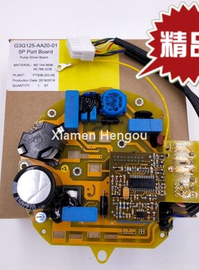 L2.179.1501 海德堡SM52 PM52风机内驱动板 G3G125-AA20-01
