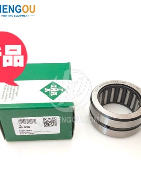 进口INA滚针轴承NKS8 10 12 14 15 16 18 20 22 24 25 28 30TN XL