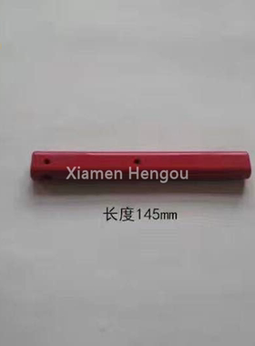 骑钉龙推书杆 马天尼推书棒 拨书杆 排书机拨棒 长145MM