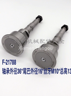 罗兰印刷机配件罗兰牙排开牙球轴承F-21788 罗兰长轴承10U-1027