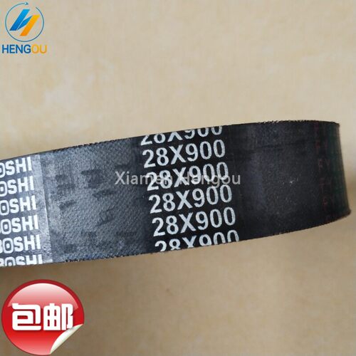 包邮 海德堡变速皮带GTO46 GTO52皮带 GTO马达皮带28x900