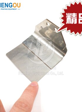 高品质 小森LS40 G40前规压纸片 压纸板 印刷机配件 前规压纸钢片