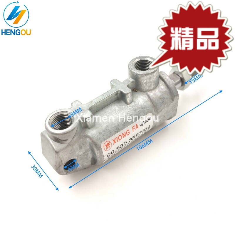 中间印刷机海德堡00.580.3387