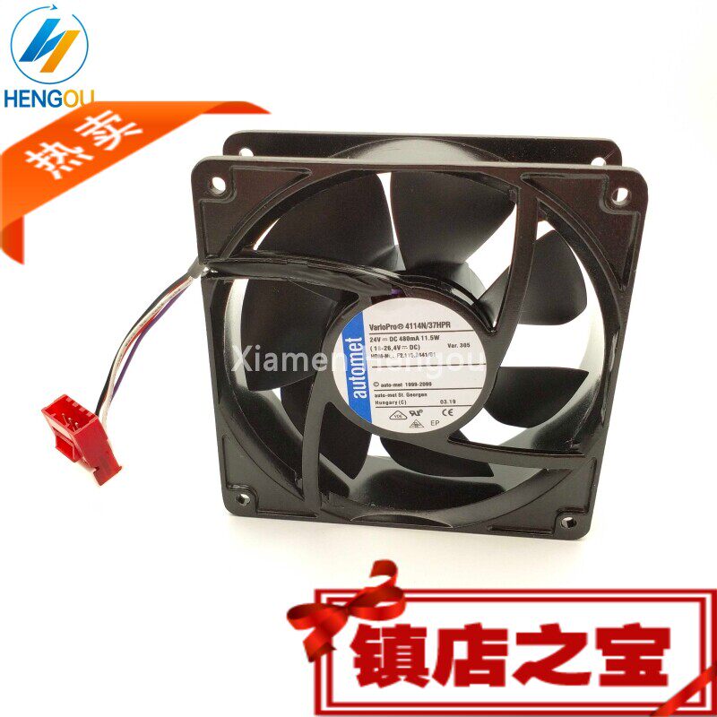 海德堡印刷机配件XL75 CD74后炮 收纸风扇F2.115.2441带插头调速