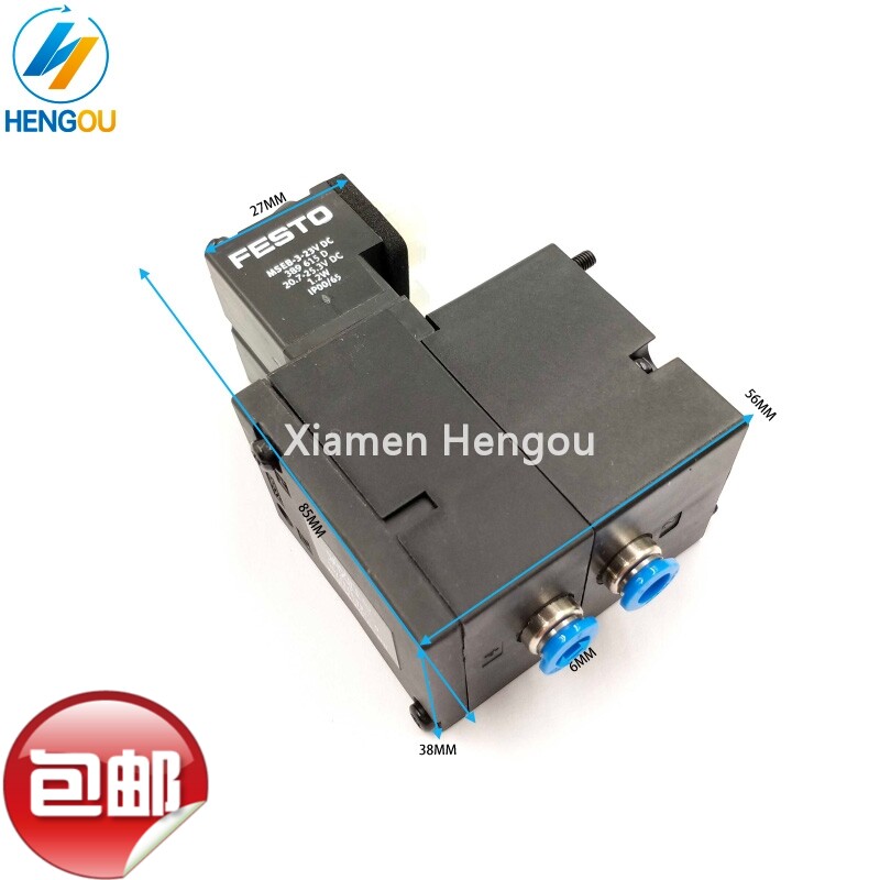 包邮 海德堡印刷机配件 CD102 SM102收纸隔板电磁阀M2.184.1131