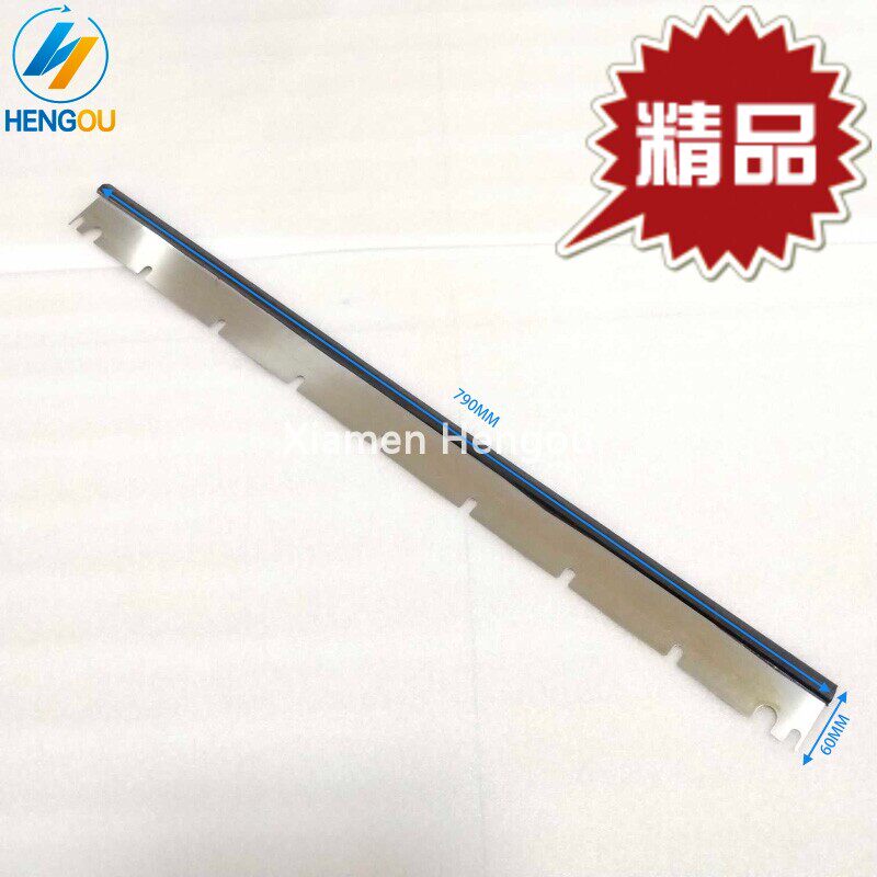 海德堡印刷机墨板刮墨刀